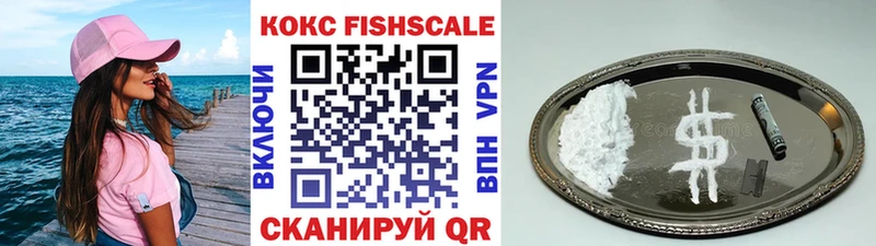 Купить наркотики цена Свободный АМФ Галлюциногенные грибы Меф COCAIN А ПВП