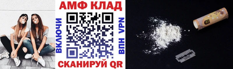 АМФЕТАМИН 97%  где можно купить   MEGA ТОР  Свободный 