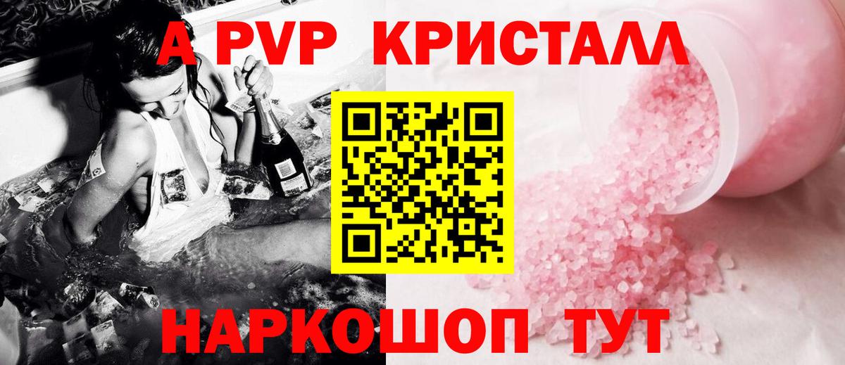Галлюциногенные грибы Свободный