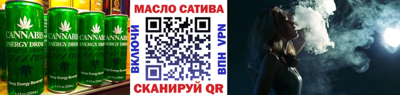 купить наркотики сайты  маркетплейс телеграм  Печенье с ТГК марихуана  Свободный 
