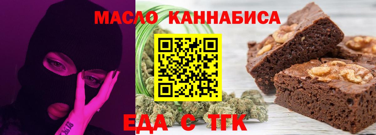 Canna-Cookies марихуана  Вход с VPN  Свободный 