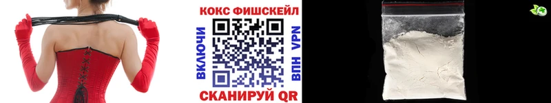 COCAIN 99%  Свободный 