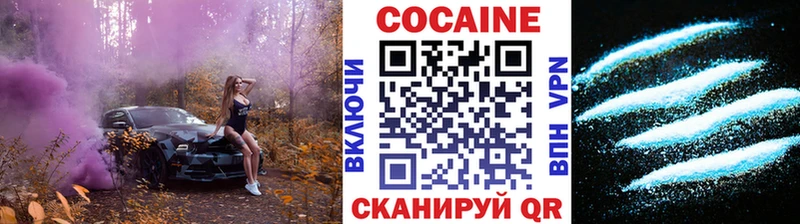 Кокаин Fish Scale Свободный
