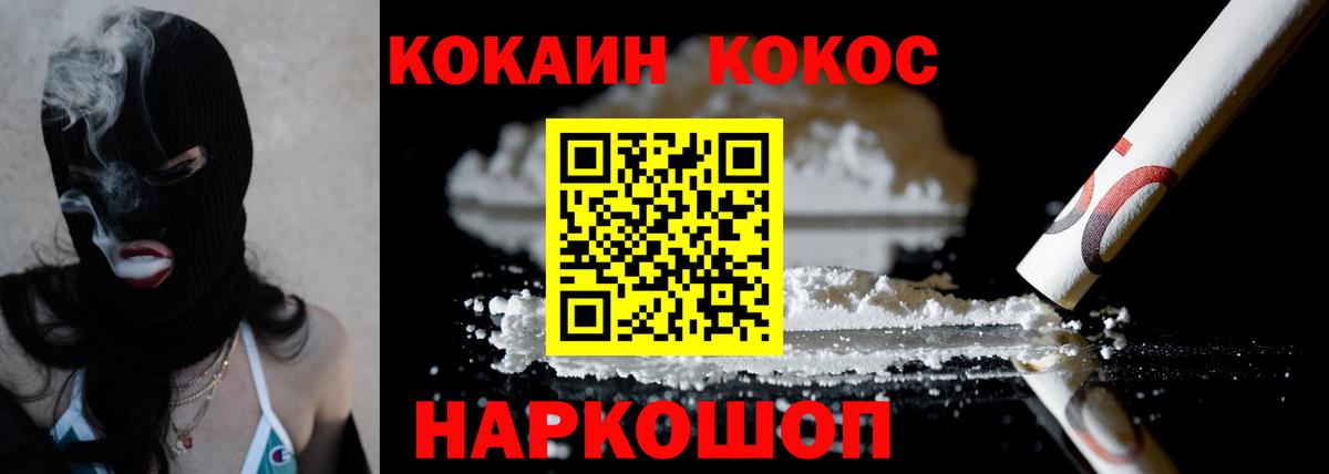 Cocaine Эквадор Свободный