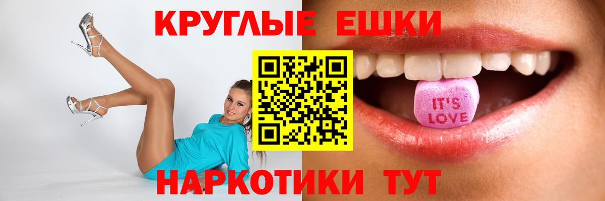 Свободный  ЭКСТАЗИ 99%  ЭКСТАЗИ  ЭКСТАЗИ Cube  Вход с VPN 