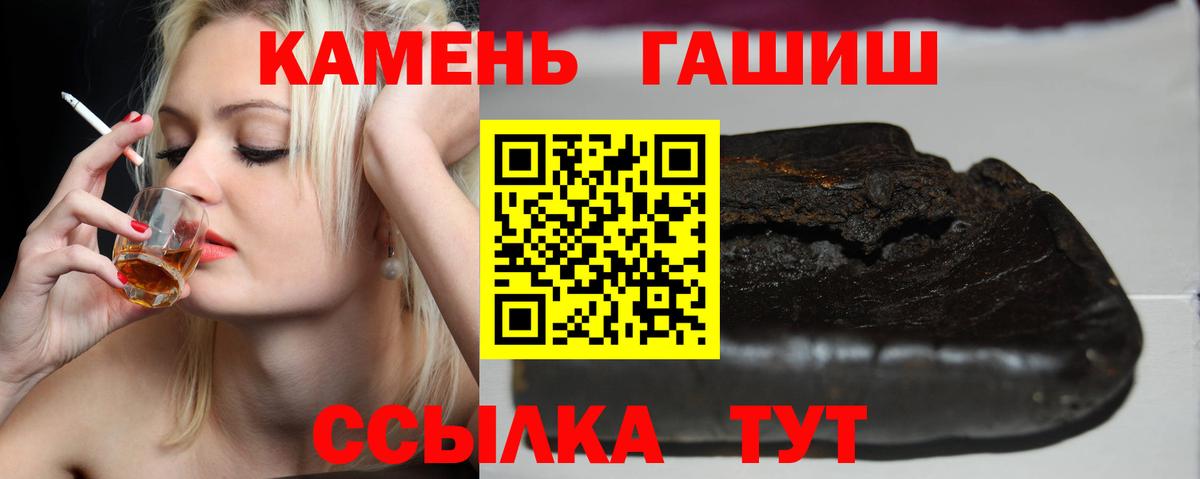 Свободный  ГАШИШ Ice-O-Lator  Гашиш  Вход с VPN  ГАШИШ Cannabis 