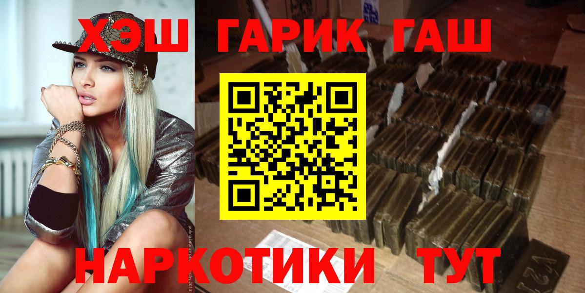 ГАШ хэш Свободный