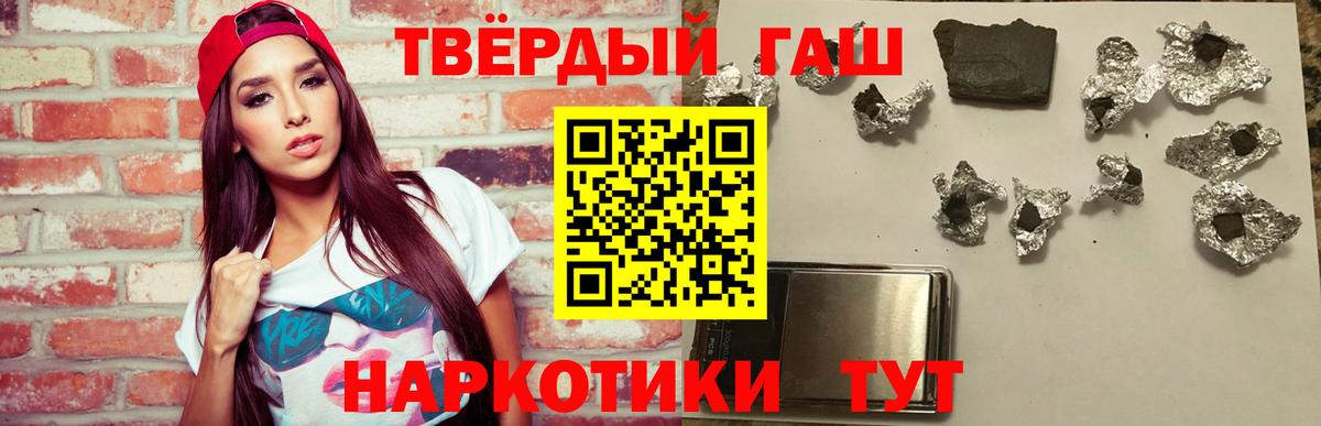 Меф МЯУ МЯУ кристаллы  Alpha PVP СОЛЬ   Вход с VPN  Свободный  Каннабис  COCAIN  Гашиш 