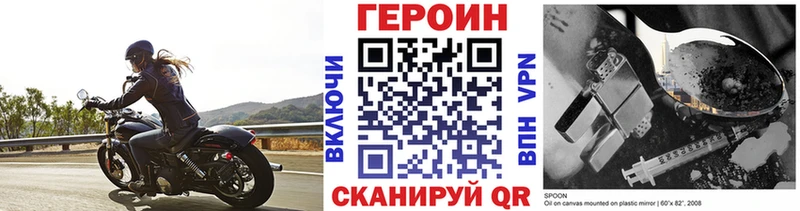 Героин VHQ  Свободный 