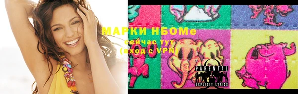 альфа пвп VHQ Бугульма