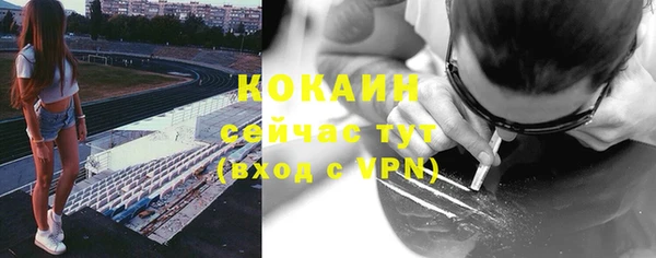 альфа пвп VHQ Бугульма