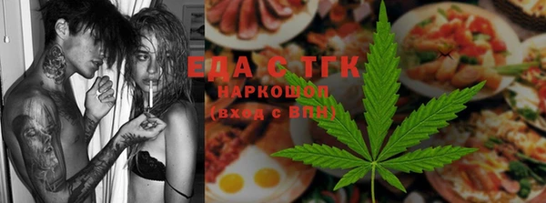 дистиллят марихуана Богданович
