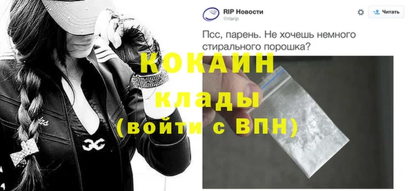 кокаин Бронницы
