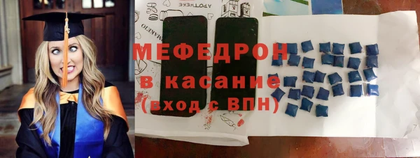 альфа пвп VHQ Бугульма