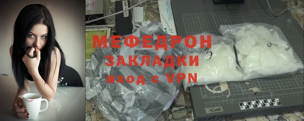 мефедрон VHQ Богородск