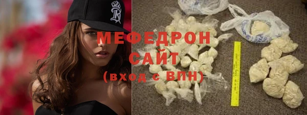 мефедрон VHQ Богородск