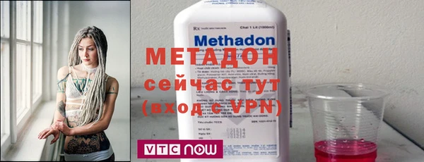 мефедрон VHQ Богородск