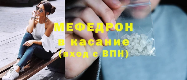 а пвп мука Богородицк