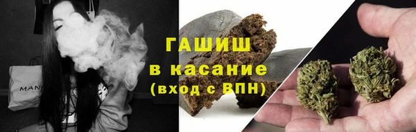 дистиллят марихуана Бородино