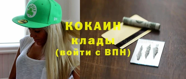 кокаин Бронницы
