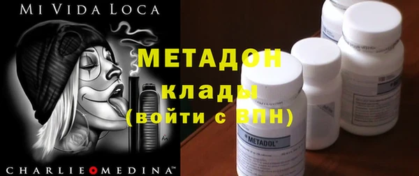 а пвп мука Богородицк