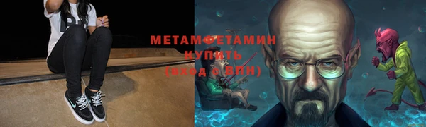 дистиллят марихуана Бородино