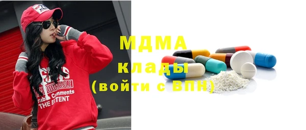 марихуана Беломорск