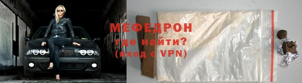 кокаин Бронницы
