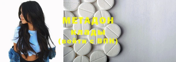 дистиллят марихуана Богданович