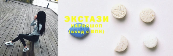 дистиллят марихуана Богданович