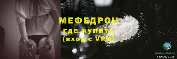 СК Тобольск