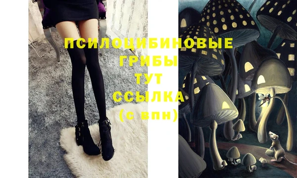дистиллят марихуана Бородино