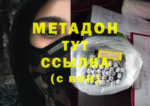 стафф Тихвин