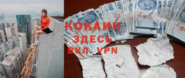 стафф Тихвин