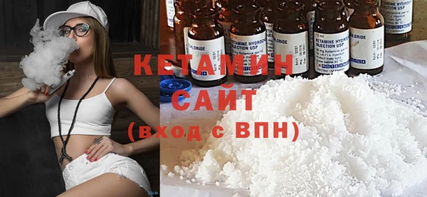 альфа пвп VHQ Бугульма