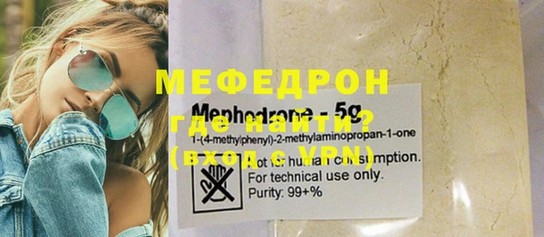 мефедрон VHQ Богородск