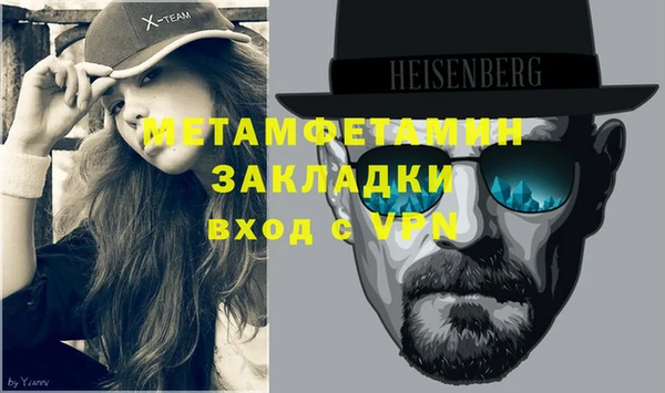 мефедрон VHQ Богородск