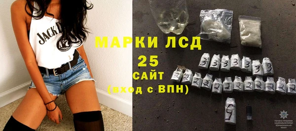 кокаин Бронницы