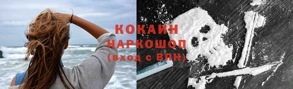дистиллят марихуана Бородино