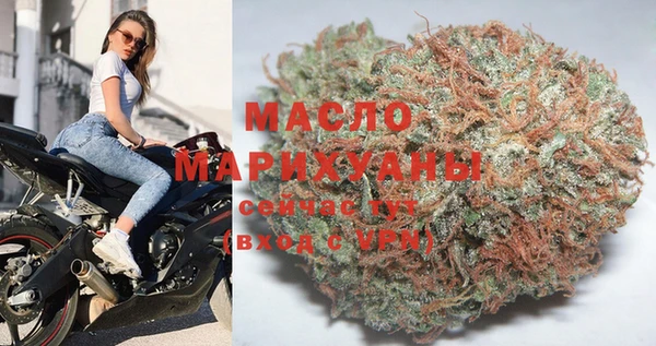 дистиллят марихуана Богданович