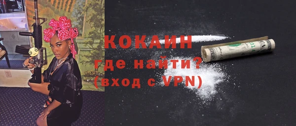 мефедрон VHQ Богородск