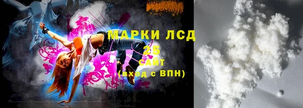 а пвп мука Богородицк