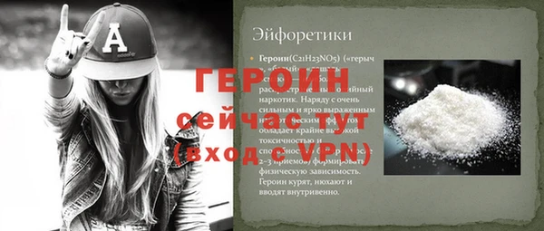 дистиллят марихуана Бородино