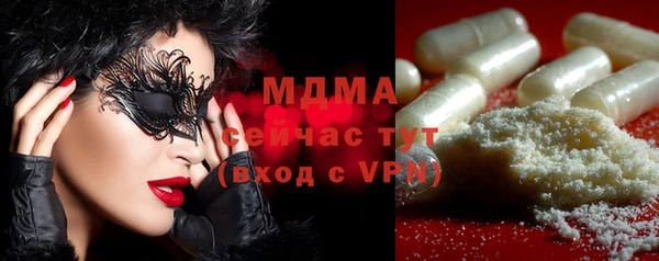 мет Белокуриха