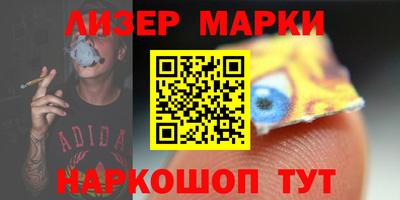 гидропоника Ставрополь