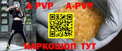 apvp Старая Купавна