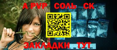 apvp Старая Купавна