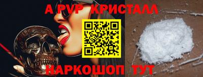 гидропоника Ставрополь