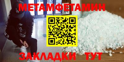 гидропоника Ставрополь