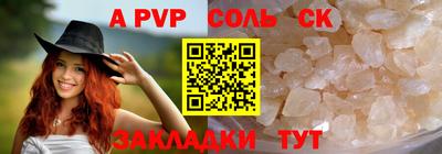 apvp Старая Купавна